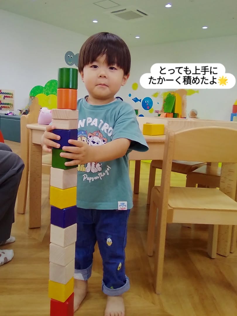 久喜市屋内型こどもの遊び場(あそびのにわ)
今日も、かわいい元気なお友だちが沢山遊びに来てくれました♪
みんなも遊び場に遊びに来てね♪
※※※※※※※※※※※※※※※※※※※※※※※※※※※※※※※※
埼玉県久喜市桜田3丁目2-1
JR東鷲宮駅 東口 ヤオコー東鷲宮店2階
⚫︎駐車場は商業施設となります。
・屋内型こどもの遊び場の利用者は3時間
まで無料
・その後は1時間あたり200円です。
⚫︎平日の最終受付は16:30となります。
⚫︎土日祝の最終受付は18:30となります。
※※※※※※※※※※※※※※※※※※※※※※※※※※※※※※※※
#ボーネルンド
#ボーネルンドあそびのせかい
#ボーネルンドのおもちゃ
#久喜
#久喜市
#久喜市屋内こどもの遊び場
#屋内遊び場
#屋内型遊戯施設
#ヤオコー東鷲宮
#雨の日の過ごし方
#暑い日の過ごし方