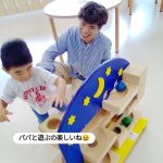 久喜市屋内型こどもの遊び場(あそびのにわ)
今日のお空は雲が主役のお天気☁
あそびのにわには元気いっぱいのお友だちが遊びに来てくれました✨️
ママやパパと思いっきり遊べる時間って大切ですね🩷
みんなも遊び場に遊びに来てね♪
※※※※※※※※※※※※※※※※※※※※※※※※※※※※※※※※
埼玉県久喜市桜田3丁目2-1
JR東鷲宮駅 東口 ヤオコー東鷲宮店2階
⚫︎駐車場は商業施設となります。
 ・屋内型こどもの遊び場の利用者は3時間
  まで無料
 ・その後は1時間あたり200円です。
⚫︎平日の最終受付は16:30となります。
⚫︎土日祝の最終受付は18:30となります。
※※※※※※※※※※※※※※※※※※※※※※※※※※※※※※※※
#ボーネルンド
#ボーネルンドあそびのせかい 
#ボーネルンドのおもちゃ 
#久喜
#久喜市
#久喜市屋内こどもの遊び場
#屋内遊び場 
#屋内型遊戯施設 
#ヤオコー東鷲宮 
#雨の日の過ごし方 
#寒い日の過ごし方