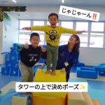 今日もたくさんのお友だちが遊びに来てくれています♪
日曜日はパパと来るお友だちもたくさん😆
みんなパパ、ママとたくさん遊べてすごく嬉しそうだね💓
みんなも遊び場に遊びに来てね♪
※※※※※※※※※※※※※※※※※※※※※※※※※※※※※※※※
埼玉県久喜市桜田3丁目2-1
JR東鷲宮駅 東口 ヤオコー東鷲宮店2階
⚫︎駐車場は商業施設となります。
・屋内型こどもの遊び場の利用者は3時間
まで無料
・その後は1時間あたり200円です。
⚫︎平日の最終受付は16:30となります。
⚫︎土日祝の最終受付は18:30となります。
※※※※※※※※※※※※※※※※※※※※※※※※※※※※※※※※
#ボーネルンド
#ボーネルンドあそびのせかい
#ボーネルンドのおもちゃ
#久喜
#久喜市
#久喜市屋内こどもの遊び場
#屋内遊び場
#屋内型遊戯施設
#ヤオコー東鷲宮
#雨の日の過ごし方
#寒い日の過ごし方