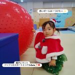 久喜市屋内型こども遊び場（あそびのにわ）

@asobibakuki1023 

今日はクリスマスなので可愛いちびっこサンタ🎅が
たくさん遊びに来てくれました🌟

たくさん遊んでお家に帰ったら
今日は家族でクリスマスパーティーかな？🎂🍗

楽しい時間を過ごしてね🩷

みんなも遊び場に遊びに来てね♪

※※※※※※※※※※※※※※※※※※※※※※※※※※※※※※※※

埼玉県久喜市桜田3丁目2-1

JR東鷲宮駅　東口　ヤオコー東鷲宮店2階

⚫︎駐車場は商業施設となります。

　・屋内型こどもの遊び場の利用者は3時間

　　まで無料

　・その後は1時間あたり200円です。

⚫︎平日の最終受付は16:30となります。

⚫︎土日祝の最終受付は18:30となります。

※※※※※※※※※※※※※※※※※※※※※※※※※※※※※※※※

#ボーネルンド
#久喜
#久喜市屋内こどもの遊び場
#屋内遊び場 
#寒い日の過ごし方