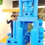 今日も、かわいい元気なお友だちが沢山遊びに来てくれました♪
みんなも遊び場に遊びに来てね♪
※※※※※※※※※※※※※※※※※※※※※※※※※※※※※※※※
埼玉県久喜市桜田3丁目2-1
JR東鷲宮駅 東口 ヤオコー東鷲宮店2階
⚫︎駐車場は商業施設となります。
・屋内型こどもの遊び場の利用者は3時間
まで無料
・その後は1時間あたり200円です。
⚫︎平日の最終受付は16:30となります。
⚫︎土日祝の最終受付は18:30となります。
※※※※※※※※※※※※※※※※※※※※※※※※※※※※※※※※
#ボーネルンド
#ボーネルンドあそびのせかい
#ボーネルンドのおもちゃ
#久喜
#久喜市
#久喜市屋内こどもの遊び場
#屋内遊び場
#屋内型遊戯施設
#ヤオコー東鷲宮
#雨の日の過ごし方
#寒い日の過ごし方