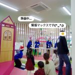 久喜市屋内型こどもの遊び場あそびのにわ

@asobibakuki1023

今日はクリスマス！
あそびのにわではミニコンサートを開催しました＼(^o^)／
たくさんのお友だちが来てくれて、
楽しい時間でした♪

楽しいクリスマスを過ごしてください😊

冬休みもみんなであそびのにわに遊びに来てねーー＼(^o^)／

※※※※※※※※※※※※※※※※※※※※※※※※※※※※※※※※

埼玉県久喜市桜田3丁目2-1

JR東鷲宮駅　東口　ヤオコー東鷲宮店2階

⚫︎駐車場は商業施設となります。

　・屋内型こどもの遊び場の利用者は3時間

　　まで無料

　・その後は1時間あたり200円です。

⚫︎平日の最終受付は16:30となります。

⚫︎土日祝の最終受付は18:30となります。

※※※※※※※※※※※※※※※※※※※※※※※※※※※※※※※※

#ボーネルンド

#久喜

#屋内遊び場 

#雨の日の過ごし方 

#寒い日の過ごし方