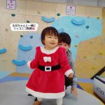 久喜市屋内型こどもの遊び場(あそびのにわ）

今日はクリスマス🎅🎄
あそびのにわにも可愛いサンタ🎅さんが遊びに来てくれました💓

みんなはもうプレゼント🎁もらったかな？？

みんなも遊び場に遊びに来てね♪

※※※※※※※※※※※※※※※※※※※※※※※※※※※※※※※※

埼玉県久喜市桜田3丁目2-1

JR東鷲宮駅　東口　ヤオコー東鷲宮店2階

⚫︎駐車場は商業施設となります。

　・屋内型こどもの遊び場の利用者は3時間

　　まで無料

　・その後は1時間あたり200円です。

⚫︎平日の最終受付は16:30となります。

⚫︎土日祝の最終受付は18:30となります。

※※※※※※※※※※※※※※※※※※※※※※※※※※※※※※※※

#ボーネルンド

#久喜

#屋内遊び場 

#雨の日の過ごし方 

#寒い日の過ごし方