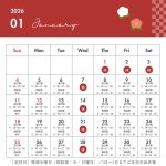 久喜市屋内型こども遊び場（あそびのにわ）
@asobibakuki1023 

令和8年1月の開館カレンダーです。
1月も寒さが厳しくなりそうですね😨

屋内型こどもの遊び場あそびのにはは毎日元気なお友だちのパワーで熱い‼️
寒さなんてへっちゃらです💪

今日も、かわいい元気なお友だちが沢山遊びに来てくれました♪

みんなも遊び場に遊びに来てね♪

※※※※※※※※※※※※※※※※※※※※※※※※※※※※※※※※
埼玉県久喜市桜田3丁目2-1
JR東鷲宮駅　東口　ヤオコー東鷲宮店2階
⚫︎駐車場は商業施設となります。
　・屋内型こどもの遊び場の利用者は3時間
　　まで無料
　・その後は1時間あたり200円です。
⚫︎平日の最終受付は16:30となります。
⚫︎土日祝の最終受付は18:30となります。
※※※※※※※※※※※※※※※※※※※※※※※※※※※※※※※※

#ボーネルンド
#久喜
#屋内遊び場 
#雨の日の過ごし方 
#寒い日の過ごし方