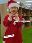 久喜市屋内型こどもの遊び場(あそびのにわ）

可愛いサンタさん🎅が遊びに来てくれました❤
ハイッチーズ📸の合図にノリノリでポーズ✌

みんなも遊び場に遊びに来てね♪

※※※※※※※※※※※※※※※※※※※※※※※※※※※※※※※※

埼玉県久喜市桜田3丁目2-1

JR東鷲宮駅　東口　ヤオコー東鷲宮店2階

⚫︎駐車場は商業施設となります。

　・屋内型こどもの遊び場の利用者は3時間

　　まで無料

　・その後は1時間あたり200円です。

⚫︎平日の最終受付は16:30となります。

⚫︎土日祝の最終受付は18:30となります。

※※※※※※※※※※※※※※※※※※※※※※※※※※※※※※※※

#ボーネルンド

#久喜

#屋内遊び場 

#雨の日の過ごし方 

#寒い日の過ごし方