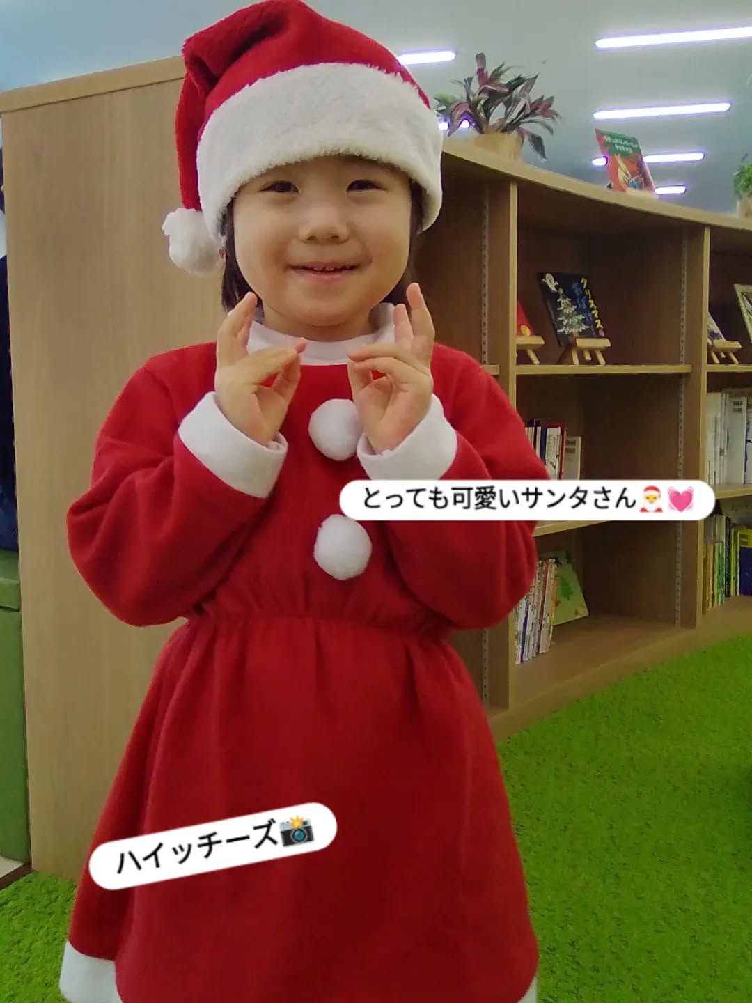 久喜市屋内型こどもの遊び場(あそびのにわ）

可愛いサンタさん🎅が遊びに来てくれました❤
ハイッチーズ📸の合図にノリノリでポーズ✌

みんなも遊び場に遊びに来てね♪

※※※※※※※※※※※※※※※※※※※※※※※※※※※※※※※※

埼玉県久喜市桜田3丁目2-1

JR東鷲宮駅　東口　ヤオコー東鷲宮店2階

⚫︎駐車場は商業施設となります。

　・屋内型こどもの遊び場の利用者は3時間

　　まで無料

　・その後は1時間あたり200円です。

⚫︎平日の最終受付は16:30となります。

⚫︎土日祝の最終受付は18:30となります。

※※※※※※※※※※※※※※※※※※※※※※※※※※※※※※※※

#ボーネルンド

#久喜

#屋内遊び場 

#雨の日の過ごし方 

#寒い日の過ごし方