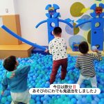 久喜市屋内型こどもの遊び場(あそびのにわ)

今日は節分！
あそびのにわでも鬼退治を行いました♪

とっても強い鬼さん👹
だけど勇敢なお兄ちゃん達が力を合わせて無事鬼を退治してくれました☺️

みんなの元にも福が訪れますように…🍀
みんなもぜひ遊びに来てねー！

※※※※※※※※※※※※※※※※※※※※※※※※※※※※※※※※

埼玉県久喜市桜田3丁目2-1

JR東鷲宮駅　東口　ヤオコー東鷲宮店2階

⚫︎駐車場は商業施設となります。

　・屋内型こどもの遊び場の利用者は3時間

　　まで無料

　・その後は1時間あたり200円です。

⚫︎平日の最終受付は16:30となります。

⚫︎土日祝の最終受付は18:30となります。

※※※※※※※※※※※※※※※※※※※※※※※※※※※※※※※※

#ボーネルンド

#久喜

#屋内遊び場 

#雨の日の過ごし方 

#寒い日の過ごし方