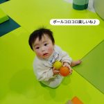 今日も、かわいい元気なお友だちが沢山遊びに来てくれました♪

ボールで遊んだり、タワーを作ったり、楽しい遊びがたくさんあるよ✨

みんなも遊び場に遊びに来てね♪

※※※※※※※※※※※※※※※※※※※※※※※※※※※※※※※※

埼玉県久喜市桜田3丁目2-1

JR東鷲宮駅　東口　ヤオコー東鷲宮店2階

⚫︎駐車場は商業施設となります。

　・屋内型こどもの遊び場の利用者は3時間

　　まで無料

　・その後は1時間あたり200円です。

⚫︎平日の最終受付は16:30となります。

⚫︎土日祝の最終受付は18:30となります。

※※※※※※※※※※※※※※※※※※※※※※※※※※※※※※※※

#ボーネルンド

#久喜

#屋内遊び場 

#雨の日の過ごし方 

#寒い日の過ごし方