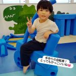 久喜市屋内型こどもの遊び場(あそびのにわ)

休日はたくさんのお友だちが遊びに来てくれたよ！
みんなもうすぐ春休み🌸

お天気の日も雨の降っている日も
あそびのにわで元気に遊ぼうー！

みんなも遊び場に遊び来てね♪

※※※※※※※※※※※※※※※※※※※※※※※※※※※※※※※※

埼玉県久喜市桜田3丁目2-1

JR東鷲宮駅　東口　ヤオコー東鷲宮店2階

⚫︎駐車場は商業施設となります。

　・屋内型こどもの遊び場の利用者は3時間

　　まで無料

　・その後は1時間あたり200円です。

⚫︎平日の最終受付は16:30となります。

⚫︎土日祝の最終受付は18:30となります。

※※※※※※※※※※※※※※※※※※※※※※※※※※※※※※※※

#ボーネルンド

#久喜

#屋内遊び場 

#雨の日の過ごし方 

#寒い日の過ごし方