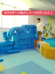 今日も、かわいい元気なお友だちが沢山遊びに来てくれました♪

IPで大きなボール転がしコースを作ったお友達がいたよ♪

みんなも遊び場に遊びに来てね♪

※※※※※※※※※※※※※※※※※※※※※※※※※※※※※※※※

埼玉県久喜市桜田3丁目2-1

JR東鷲宮駅　東口　ヤオコー東鷲宮店2階

⚫︎駐車場は商業施設となります。

　・屋内型こどもの遊び場の利用者は3時間

　　まで無料

　・その後は1時間あたり200円です。

⚫︎平日の最終受付は16:30となります。

⚫︎土日祝の最終受付は18:30となります。

※※※※※※※※※※※※※※※※※※※※※※※※※※※※※※※※

#ボーネルンド

#久喜

#屋内遊び場 

#雨の日の過ごし方 

#花粉の多い日の過ごし方
