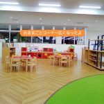 今日も、かわいい元気なお友だちが沢山遊びに来てくれました♪

「あそびのにわ」クリエイティブエリアのイメージが変わりました♪

みんなも「あそびのにわ」に来て、どこが変わったか見つけてみてね!

みんなも遊び場に遊びに来てね♪

※※※※※※※※※※※※※※※※※※※※※※※※※※※※※※※※

埼玉県久喜市桜田3丁目2-1

JR東鷲宮駅　東口　ヤオコー東鷲宮店2階

⚫︎駐車場は商業施設となります。

　・屋内型こどもの遊び場の利用者は3時間

　　まで無料

　・その後は1時間あたり200円です。

⚫︎平日の最終受付は16:30となります。

⚫︎土日祝の最終受付は18:30となります。

※※※※※※※※※※※※※※※※※※※※※※※※※※※※※※※※

#ボーネルンド

#久喜

#屋内遊び場 

#雨の日の過ごし方 

#花粉の多い日の過ごし方