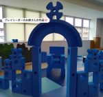 久喜市屋内型こどもの遊び場(あそびのにわ)
今日も、かわいい元気なお友だちが沢山遊びに来てくれました♪
プレイリーダーのお姉さんがIPでお城🏰と椅子を作成✨️
なんだか素敵なプリンセス👸になった気分🩷
今日は素敵な王子様🤴がお迎え来てくれるかな?
みんなも遊び場に遊びに来てね♪
※※※※※※※※※※※※※※※※※※※※※※※※※※※※※※※※
埼玉県久喜市桜田3丁目2-1
JR東鷲宮駅 東口 ヤオコー東鷲宮店2階
⚫︎駐車場は商業施設となります。
 ・屋内型こどもの遊び場の利用者は3時間
  まで無料
 ・その後は1時間あたり200円です。
⚫︎平日の最終受付は16:30となります。
⚫︎土日祝の最終受付は18:30となります。
※※※※※※※※※※※※※※※※※※※※※※※※※※※※※※※※
#ボーネルンド
#ボーネルンドあそびのせかい 
#ボーネルンドのおもちゃ 
#久喜
#久喜市
#久喜市屋内こどもの遊び場
#屋内遊び場 
#屋内型遊戯施設 
#ヤオコー東鷲宮 
#雨の日の過ごし方 
#寒い日の過ごし方