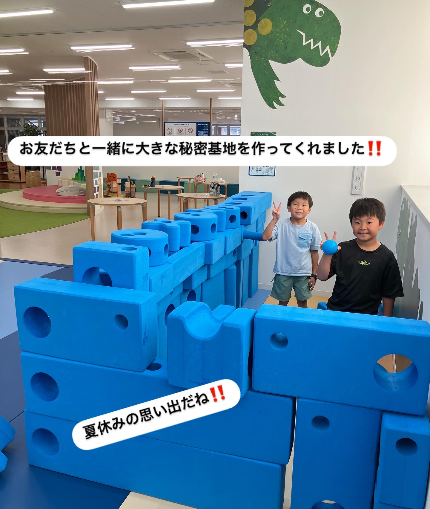 久喜市屋内型こども遊び場(あそびのにわ)
@asobibakuki1023
今日の遊び場も元気いっぱい!
楽しい夏の思い出だね♪
みんなも遊び場に遊びに来てね♪
※※※※※※※※※※※※※※※※※※※※※※※※※※※※※※※※
埼玉県久喜市桜田3丁目2-1
JR東鷲宮駅 東口 ヤオコー東鷲宮店2階
⚫︎駐車場は商業施設となります。
・屋内型こどもの遊び場の利用者は3時間
まで無料
・その後は1時間あたり200円です。
⚫︎平日の最終受付は16:30となります。
⚫︎土日祝の最終受付は18:30となります。
※※※※※※※※※※※※※※※※※※※※※※※※※※※※※※※※
#ボーネルンド
#ボーネルンドあそびのせかい
#ボーネルンドのおもちゃ
#久喜
#久喜市
#久喜市屋内こどもの遊び場
#屋内遊び場
#屋内型遊戯施設
#ヤオコー東鷲宮
#雨の日の過ごし方
#夏休みの過ごし方