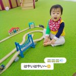 久喜市屋内型こどもの遊び場
(あそびのにわ)
今日もたくさんのお友だちが遊びに来てくれています♪
遊び場に遊びに来てくれるお友だちはみんな元気いっぱい🌟
ママやパパ、おじいちゃん・おばあちゃんと遊ぶとすごく楽しいね🧸🩵
みんなもあそびのにわに遊びに来てね❕️
※※※※※※※※※※※※※※※※※※※※※※※※※※※※※※※※
埼玉県久喜市桜田3丁目2-1
JR東鷲宮駅 東口 ヤオコー東鷲宮店2階
⚫︎駐車場は商業施設となります。
・屋内型こどもの遊び場の利用者は3時間
まで無料
・その後は1時間あたり200円です。
⚫︎平日の最終受付は16:30となります。
⚫︎土日祝の最終受付は18:30となります。
※※※※※※※※※※※※※※※※※※※※※※※※※※※※※※※※
#ボーネルンド
#ボーネルンドあそびのせかい
#ボーネルンドのおもちゃ
#久喜
#久喜市
#久喜市屋内こどもの遊び場
#屋内遊び場
#屋内型遊戯施設
#ヤオコー東鷲宮
#雨の日の過ごし方
#寒い日の過ごし方