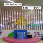 @asobibakuki1023
お誕生日おめでとうございます🎉\(^o^)/
今日も、かわいい元気なお友達が遊びに来てくれました\(^o^)/
手品も楽しんでいただけたでしょうか?次回に向けてさらに💪を磨いて行きますね♪
ママと一緒にインタビューに答えてくれたお友だち、とってもかわいかったです❤✨️
ご参加頂き、ありがとうございました😊
素敵な1年になりますように✨️
12月のお誕生日会も開催します。
お楽しみに♪
みんなも遊び場に遊びに来てね♪
※※※※※※※※※※※※※※※※※※※※※※※※※※※※※※※※
埼玉県久喜市桜田3丁目2-1
JR東鷲宮駅 東口 ヤオコー東鷲宮店2階
⚫︎駐車場は商業施設となります。
・屋内型こどもの遊び場の利用者は3時間
まで無料
・その後は1時間あたり200円です。
⚫︎平日の最終受付は16:30となります。
⚫︎土日祝の最終受付は18:30となります。
※※※※※※※※※※※※※※※※※※※※※※※※※※※※※※※※
#ボーネルンド
#ボーネルンドあそびのせかい
#ボーネルンドのおもちゃ
#久喜
#久喜市
#久喜市屋内こどもの遊び場
#屋内遊び場
#屋内型遊戯施設
#ヤオコー東鷲宮
#雨の日の過ごし方
#寒い日の過ごし方
#お誕生日会