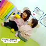 久喜市屋内型こどもの遊び場(あそびのにわ)
今日もたくさんのお友だちが遊びに来てくれました♪
寒い日もあそびのにわで元気に遊ぼっ😚🌟
みんなも遊びに来てねー!
※※※※※※※※※※※※※※※※※※※※※※※※※※※※※※※※
埼玉県久喜市桜田3丁目2-1
JR東鷲宮駅 東口 ヤオコー東鷲宮店2階
⚫︎駐車場は商業施設となります。
・屋内型こどもの遊び場の利用者は3時間
まで無料
・その後は1時間あたり200円です。
⚫︎平日の最終受付は16:30となります。
⚫︎土日祝の最終受付は18:30となります。
※※※※※※※※※※※※※※※※※※※※※※※※※※※※※※※※
#ボーネルンド
#ボーネルンドあそびのせかい
#ボーネルンドのおもちゃ
#久喜
#久喜市
#久喜市屋内こどもの遊び場
#屋内遊び場
#屋内型遊戯施設
#ヤオコー東鷲宮
#雨の日の過ごし方
#寒い日の過ごし方