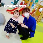 久喜市屋内型こどもの遊び場(あそびのにわ)
今日もたくさんのお友だちが遊びに来てくれました♪
パパやママ、お友だちと元気に遊ぼうー!
みんなも遊び場に遊びに来てね☺️
※※※※※※※※※※※※※※※※※※※※※※※※※※※※※※※※
埼玉県久喜市桜田3丁目2-1
JR東鷲宮駅 東口 ヤオコー東鷲宮店2階
⚫︎駐車場は商業施設となります。
・屋内型こどもの遊び場の利用者は3時間
まで無料
・その後は1時間あたり200円です。
⚫︎平日の最終受付は16:30となります。
⚫︎土日祝の最終受付は18:30となります。
※※※※※※※※※※※※※※※※※※※※※※※※※※※※※※※※
#ボーネルンド
#ボーネルンドあそびのせかい
#ボーネルンドのおもちゃ
#久喜
#久喜市
#久喜市屋内こどもの遊び場
#屋内遊び場
#屋内型遊戯施設
#ヤオコー東鷲宮
#雨の日の過ごし方
#寒い日の過ごし方