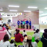 久喜市屋内型こどもの遊び場(あそびのにわ)

今日はクリスマスミニコンサート第1弾を開催いたしました！
たくさんのお友だちが参加してくれくれてとても楽しいコンサートになりました✨

明日はクリスマスイブ🎅
素敵なクリスマスになりますように…🍀

25日もクリスマスコンサートを開催いたします♪
みんなもぜひ遊びに来てねー！

※※※※※※※※※※※※※※※※※※※※※※※※※※※※※※※※

埼玉県久喜市桜田3丁目2-1

JR東鷲宮駅　東口　ヤオコー東鷲宮店2階

⚫︎駐車場は商業施設となります。

　・屋内型こどもの遊び場の利用者は3時間

　　まで無料

　・その後は1時間あたり200円です。

⚫︎平日の最終受付は16:30となります。

⚫︎土日祝の最終受付は18:30となります。

※※※※※※※※※※※※※※※※※※※※※※※※※※※※※※※※

#ボーネルンド

#久喜

#屋内遊び場 

#雨の日の過ごし方 

#寒い日の過ごし方