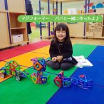 今日も、かわいい元気なお友だちが沢山遊びに来てくれました♪
みんなも遊び場に遊びに来てね♪
※※※※※※※※※※※※※※※※※※※※※※※※※※※※※※※※
埼玉県久喜市桜田3丁目2-1
JR東鷲宮駅 東口 ヤオコー東鷲宮店2階
⚫︎駐車場は商業施設となります。
・屋内型こどもの遊び場の利用者は3時間
まで無料
・その後は1時間あたり200円です。
⚫︎平日の最終受付は16:30となります。
⚫︎土日祝の最終受付は18:30となります。
※※※※※※※※※※※※※※※※※※※※※※※※※※※※※※※※
#ボーネルンド
#ボーネルンドあそびのせかい
#ボーネルンドのおもちゃ
#久喜
#久喜市
久喜市屋内こどもの遊び場
屋内遊び場
屋内型遊戯施設
ヤオコー東鷲宮
雨の日の過ごし方
寒い日の過ごし方