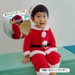 久喜市屋内型こどもの遊び場(あそびのにわ)

今日はクリスマスイブイブ🎄🎅
あそびのにわにも可愛いちびっこサンタが遊びに来てくれました！

クリスマスはあそびのにわで楽しく遊ぼ！
みんなも遊び場に遊びに来てね♪

※※※※※※※※※※※※※※※※※※※※※※※※※※※※※※※※

埼玉県久喜市桜田3丁目2-1

JR東鷲宮駅　東口　ヤオコー東鷲宮店2階

⚫︎駐車場は商業施設となります。

　・屋内型こどもの遊び場の利用者は3時間

　　まで無料

　・その後は1時間あたり200円です。

⚫︎平日の最終受付は16:30となります。

⚫︎土日祝の最終受付は18:30となります。

※※※※※※※※※※※※※※※※※※※※※※※※※※※※※※※※

#ボーネルンド

#久喜

#屋内遊び場 

#雨の日の過ごし方 

#寒い日の過ごし方