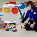 久喜市屋内型こどもの遊び場(あそびのにわ)

今日もたくさんのお友だちが遊びに来てくれました♪

冬休みもあそびのにわで元気に遊ぼっ！
みんなも遊び場に遊びに来てね😆

※※※※※※※※※※※※※※※※※※※※※※※※※※※※※※※※

埼玉県久喜市桜田3丁目2-1

JR東鷲宮駅　東口　ヤオコー東鷲宮店2階

⚫︎駐車場は商業施設となります。

　・屋内型こどもの遊び場の利用者は3時間

　　まで無料

　・その後は1時間あたり200円です。

⚫︎平日の最終受付は16:30となります。

⚫︎土日祝の最終受付は18:30となります。

※※※※※※※※※※※※※※※※※※※※※※※※※※※※※※※※

#ボーネルンド

#久喜

#屋内遊び場 

#雨の日の過ごし方 

#寒い日の過ごし方