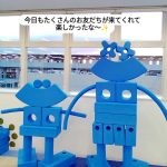 久喜市屋内型こどもの遊び場(あそびのにわ)

今日もたくさんのお友だちが遊びに来てくれました♪

ロボット達は今日もみんなと遊べてとっても嬉しかったみたい🤭✨

お姉さん達も元気なみんなと遊べて楽しかったよ💕

また遊びに来てね！
みんなのこと待ってるよー♪

※※※※※※※※※※※※※※※※※※※※※※※※※※※※※※※※

埼玉県久喜市桜田3丁目2-1

JR東鷲宮駅　東口　ヤオコー東鷲宮店2階

⚫︎駐車場は商業施設となります。

　・屋内型こどもの遊び場の利用者は3時間

　　まで無料

　・その後は1時間あたり200円です。

⚫︎平日の最終受付は16:30となります。

⚫︎土日祝の最終受付は18:30となります。

※※※※※※※※※※※※※※※※※※※※※※※※※※※※※※※※

#ボーネルンド

#久喜

#屋内遊び場 

#雨の日の過ごし方 

#寒い日の過ごし方