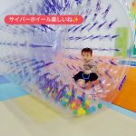 今日も、かわいい元気なお友だちが沢山遊びに来てくれました♪
みんなも遊び場に遊びに来てね♪
※※※※※※※※※※※※※※※※※※※※※※※※※※※※※※※※
埼玉県久喜市桜田3丁目2-1
JR東鷲宮駅 東口 ヤオコー東鷲宮店2階
⚫︎駐車場は商業施設となります。
・屋内型こどもの遊び場の利用者は3時間まで無料
・その後は1時間あたり200円です。
⚫︎平日の最終受付は16:30となります。
⚫︎土日祝の最終受付は18:30となります。
※※※※※※※※※※※※※※※※※※※※※※※※※※※※※※※※
#ボーネルンド
#埼玉県
#久喜
#屋内遊び場
#花粉の多い日の過ごし方