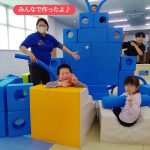 今日も、かわいい元気なお友だちが沢山遊びに来てくれました♪

みんなも遊び場に遊びに来てね♪

※※※※※※※※※※※※※※※※※※※※※※※※※※※※※※※※
埼玉県久喜市桜田3丁目2-1
JR東鷲宮駅　東口　ヤオコー東鷲宮店2階
⚫︎駐車場は商業施設となります。
　・屋内型こどもの遊び場の利用者は3時間
　　まで無料
　・その後は1時間あたり200円です。
⚫︎平日の最終受付は16:30となります。
⚫︎土日祝の最終受付は18:30となります。
※※※※※※※※※※※※※※※※※※※※※※※※※※※※※※※※

#ボーネルンド
#久喜
#屋内遊び場 
#雨の日の過ごし方 
#花粉の多い日の過ごし方