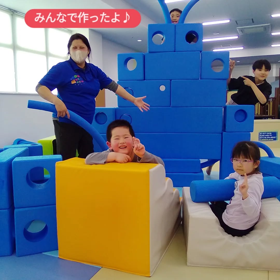 今日も、かわいい元気なお友だちが沢山遊びに来てくれました♪

みんなも遊び場に遊びに来てね♪

※※※※※※※※※※※※※※※※※※※※※※※※※※※※※※※※
埼玉県久喜市桜田3丁目2-1
JR東鷲宮駅　東口　ヤオコー東鷲宮店2階
⚫︎駐車場は商業施設となります。
　・屋内型こどもの遊び場の利用者は3時間
　　まで無料
　・その後は1時間あたり200円です。
⚫︎平日の最終受付は16:30となります。
⚫︎土日祝の最終受付は18:30となります。
※※※※※※※※※※※※※※※※※※※※※※※※※※※※※※※※

#ボーネルンド
#久喜
#屋内遊び場 
#雨の日の過ごし方 
#花粉の多い日の過ごし方